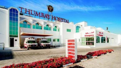 Photo of UAE to launch first world’s metaverse hospital