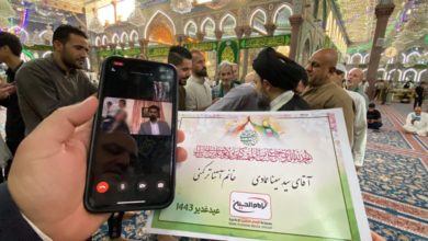 Photo of Marriage contract for two Germans conducted online in the Holy Shrine of Imam Hussein (peace be upon him)