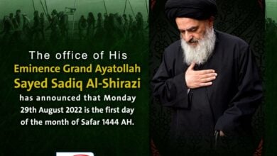 Photo of The Office of Grand Ayatollah Shirazi announces ‘Monday’ as first day of mournful month of Safar