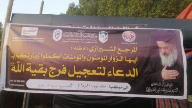 Photo of Misbah Al-Hussein Foundation launches its first awareness and educational campaign for the Arbaeen Pilgrimage