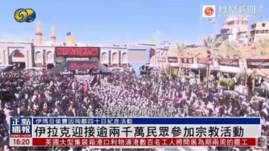 Photo of Chinese TV broadcasts ceremonies of Arbaeen Pilgrimage in Holy Karbala