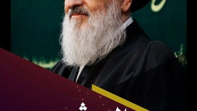 Photo of Publication of new book by Grand Ayatollah Shirazi