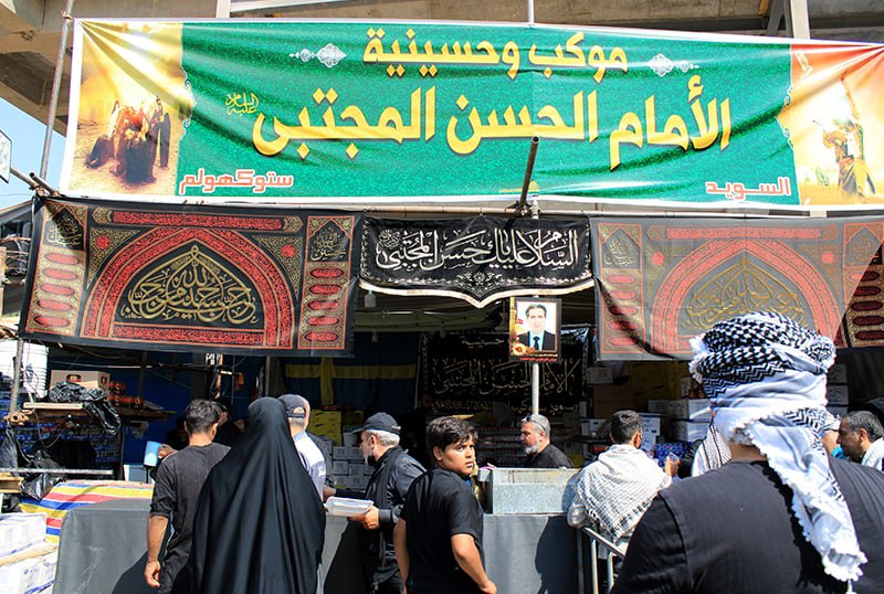 Swedish citizens set up Mawkib to serve Arbaeen Pilgrims in Karbala ...