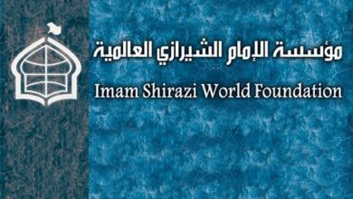Photo of Imam Shirazi World Foundation concerned over current unrest in Iran