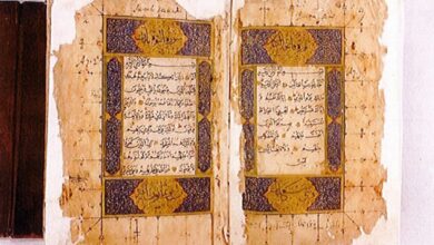 Photo of Rare Islamic manuscripts at Sharjah International Book Fair