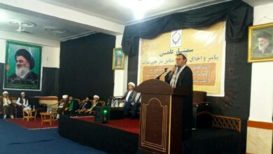 Photo of A symposium on Prophet Muhammad (pbuh) at the Lady Fatima al-Zahra Complex in Kabul