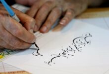 Photo of PAC holds Islamic calligraphy exhibition