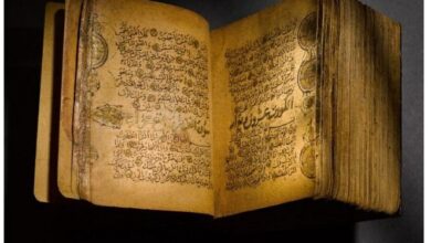 Photo of Quran dating back to Seljuk state sold at int’l auction in London