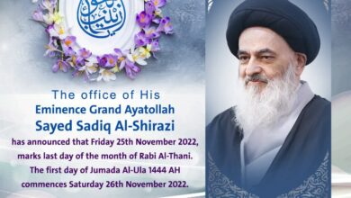 Photo of The Office of Grand Ayatollah announces the first day of Jumada Al-Awwal