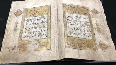 Photo of Moscow Museum of Oriental Arts hosts Quran Exhibition