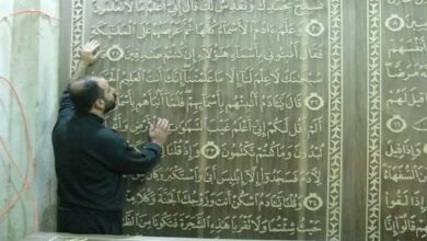 Photo of After a 4-year hiatus, Syrian artist returns to work on the largest Quran in the world