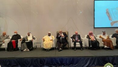 Photo of Conference of Muslims of Latin America and the Caribbean calls for confronting “hatred against Muslims”