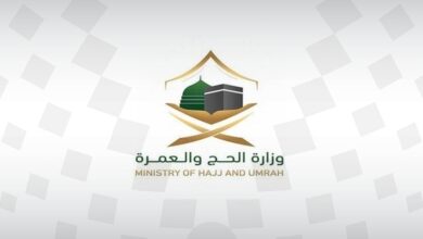 Photo of Saudi Arabia to hold Hajj Expo 2023 in January