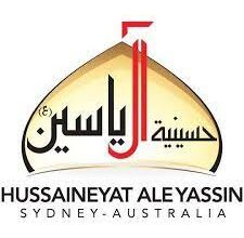 Photo of Sydney: Hussaineyat AleYassin distributes sacrificial meat to the poor families