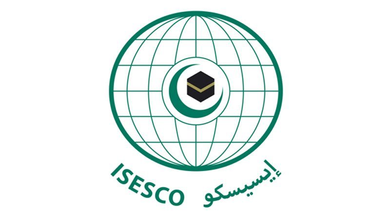 ISESCO to Establish Fund to Support Muslim World Elites - Shia Waves