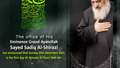 Photo of The Office of Grand Ayatollah Shirazi announces Sunday as first of Jumada al-Thani 1444 AH