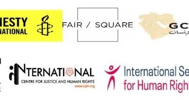 Photo of Joint NGO Statement: In solidarity with political dissidents and human rights defenders in Saudi Arabia