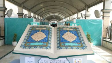 Photo of Qur’an Int’l Exhibition held in Karbala displays Qur’an attributed to Imam Ali