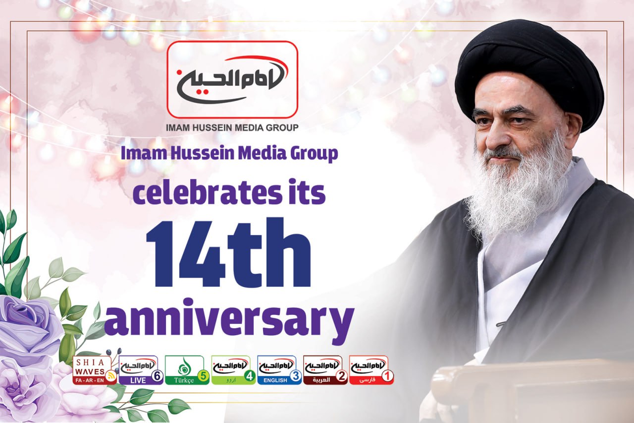 Imam Hussein Media Group celebrates its 14th anniversary - Shia Waves