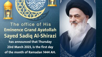 Photo of Office of Grand Ayatollah Shirazi announces start of blessed month of Ramadan