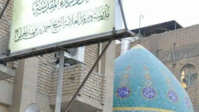 Photo of Karbala-based Allama Al-Hilli Religious Seminary opens admission to study Islamic knowledge