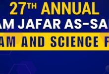 Photo of Chicago-based IHS organizes its 27th Annual Imam As-Sadiq – Islam and Science Fair