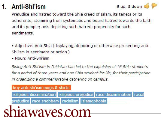 تصویر ورود واژه ای جدید به لغت نامه ها در سایه ی تلاش های سازمان دفاع از شیعیان