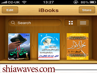 تصویر تولیدنرم افزاری برای موبایل با بيش از 5000 جلد كتاب اسلامی