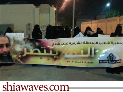 تصویر تظاهرات مسالمت آمیز در شرق عربستان علیه آل سعود + تصاویر