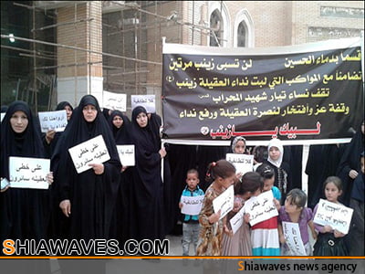 تصویر راهپیمایی بانوان نجفی برای حمایت بین المللی از مرقد مطهر حضرت زینب سلام الله علیها