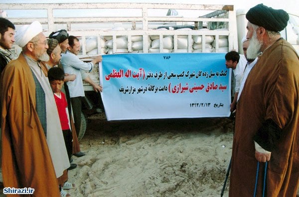 تصویر کمک رسانی دفتر حضرت آیت الله العظمی شیرازی به آسیب دیدگان سیل در افغانستان