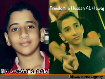 تصویر محکومیت نوجوان بحرینی به 5 سال حبس