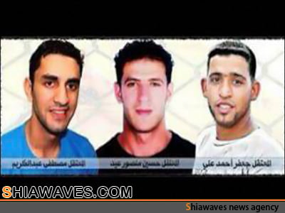 تصویر محکومیت سه انقلابی بحرينی به ده سال زندان