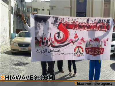 تصویر تظاهرات مردم بحرین در منامه برای بزرگداشت روز شهدا