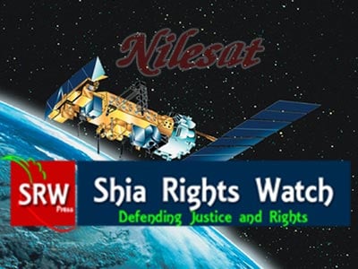 تصویر واکنش سازمان دیده بان حقوق شیعیان به تعطیلی شبکه های ماهواره ای شیعی