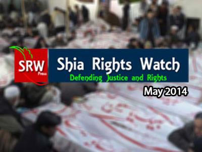 تصویر گزارش سازمان دیده بان حقوق شیعیان از وضع شیعیان در ماه می 2014