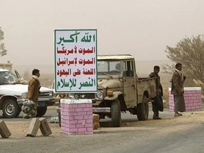 تصویر حضور شیعیان یمنی برای دفاع از عتبات در عراق