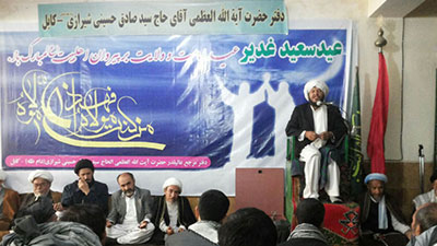 تصویر مجالس بزرگداشت دهه غدیریه در افغانستان