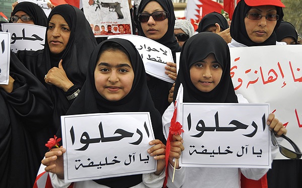 تصویر تظاهرات زنان بحريني در روز جهاني زنان