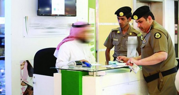 تصویر تشدید قوانین بازرسی در فرودگاههای عربستان سعودی