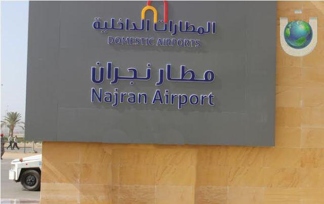 تصویر تعطیلی فرودگاه شهر «نجران» عربستان