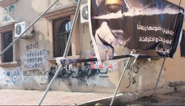 تصویر حمله ی نیروهای آل خلیفه، به مکان های عزاداری در بحرین