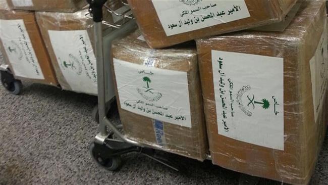 تصویر بازداشت شاهزاده سعودی به همراه دو تن مواد مخدر، در لبنان