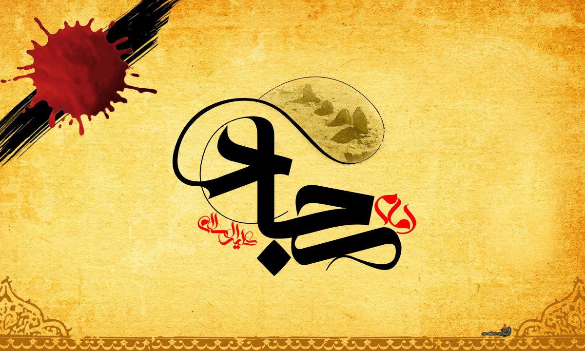 امامی که حجرالاسود به امامتش گواهی داد - اخبار شیعه - ShiaWaves Persian