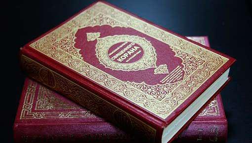 تصویر دومای روسیه پیش‌نویس قانون حفظ حرمت قرآن را تصویب کرد