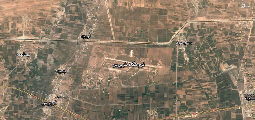 تصویر از سرگیری فعالیت فرودگاه نظامی کویرس سوریه، پس از سه سال