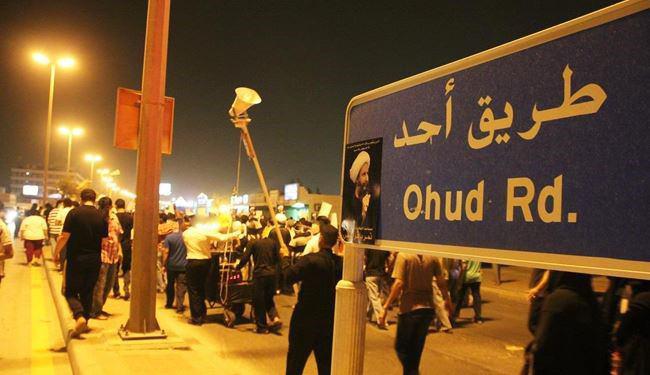 تصویر علام بسیجِ عمومی در زادگاه “شیخ نمر”