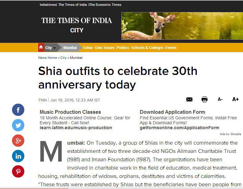 تصویر فعالیت های انسان دوستانه موسسه خیریه شیعیان هند