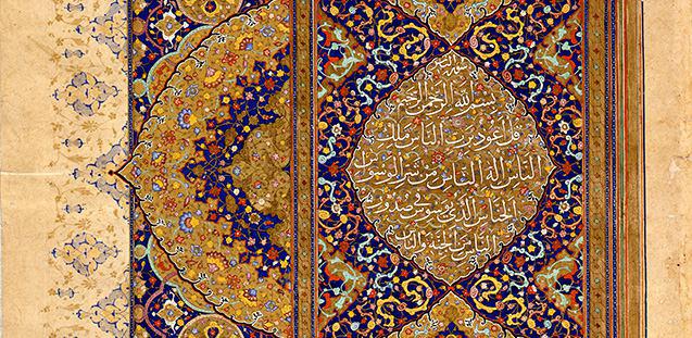 تصویر نمایش آیات قرآنی در موزه «پرگامون» آلمان