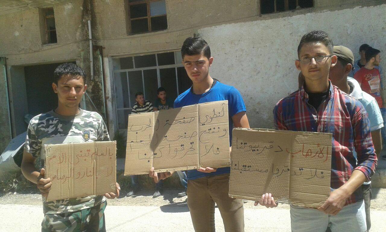 تصویر درخواست دانشجویان و دانش‌آموزان فوعه و کفریا مبنى بر پايان دادن به محاصره اين مناطق شيعه نشين